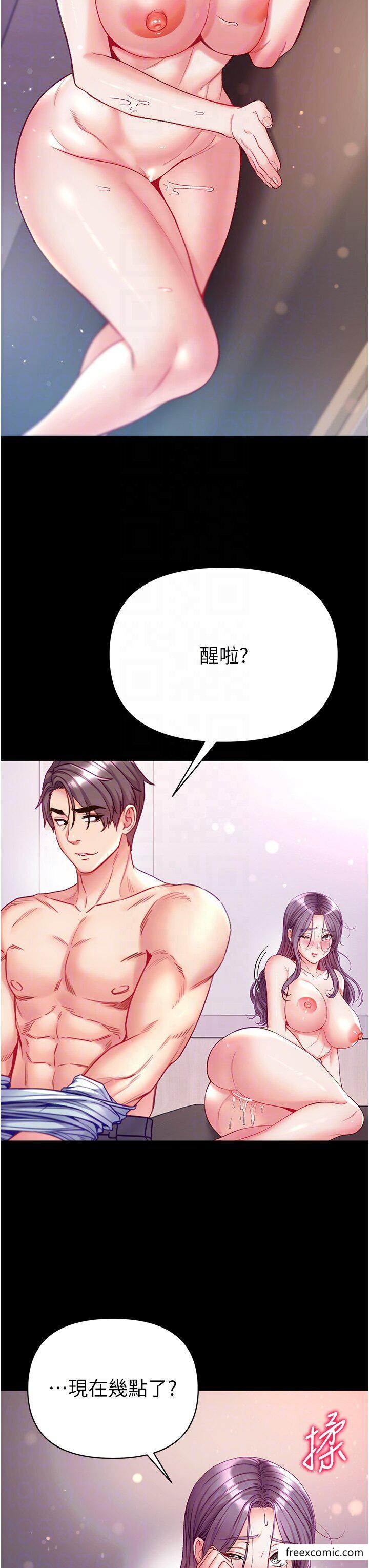 第62话-操到淫水全流光 - 第18.jpg页