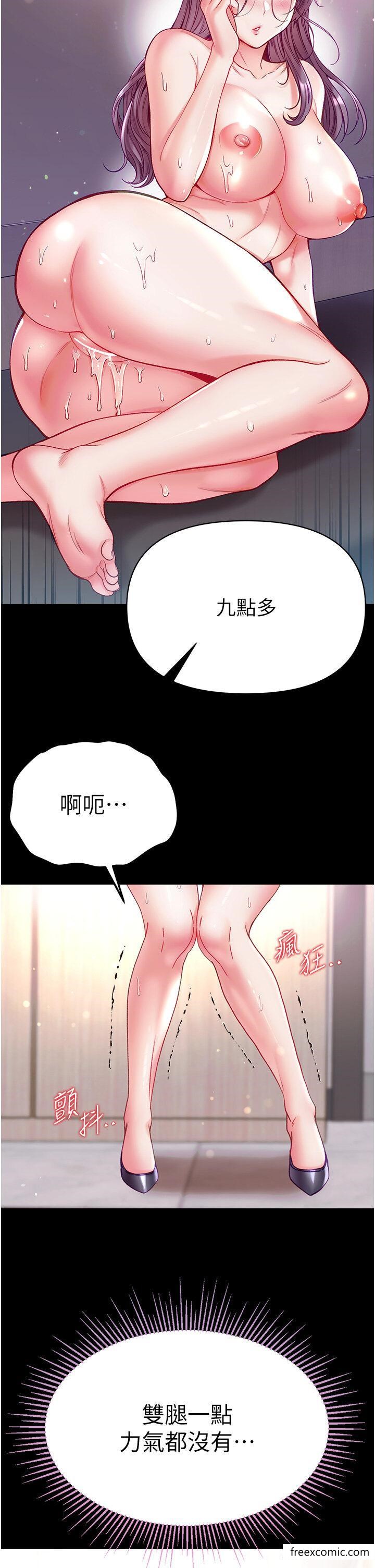 第62话-操到淫水全流光 - 第19.jpg页