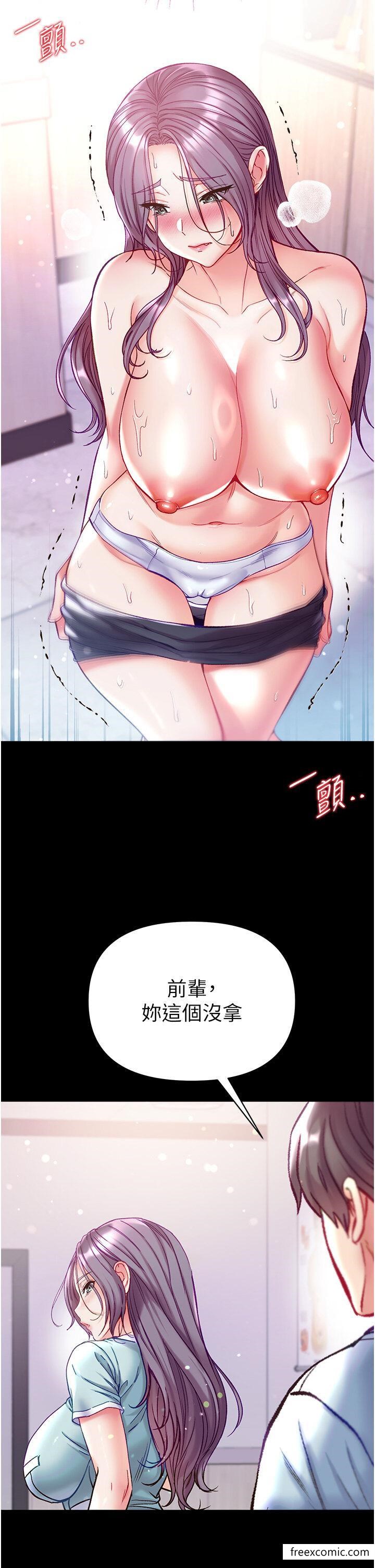 第62话-操到淫水全流光 - 第20.jpg页