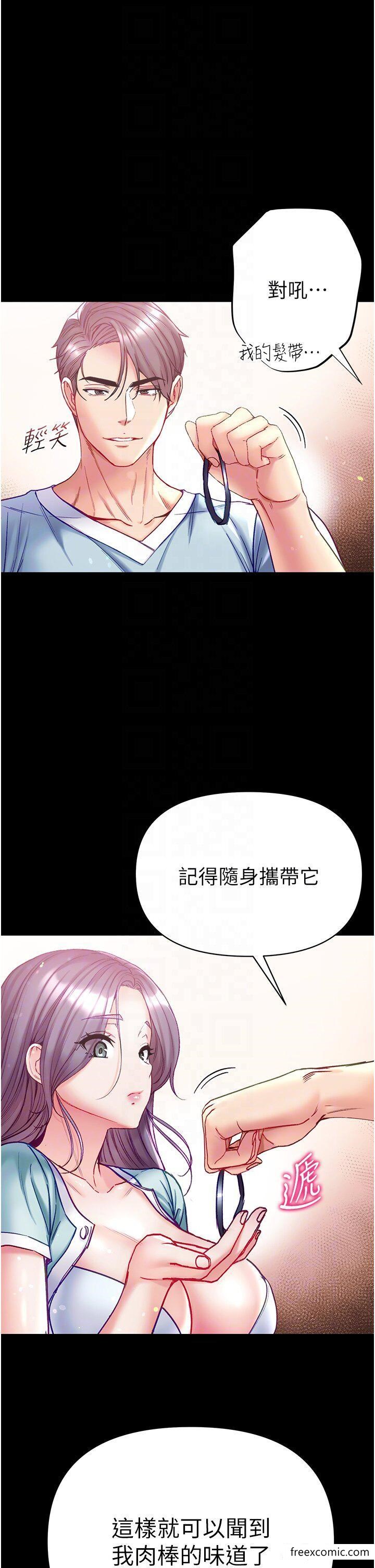 第62话-操到淫水全流光 - 第22.jpg页