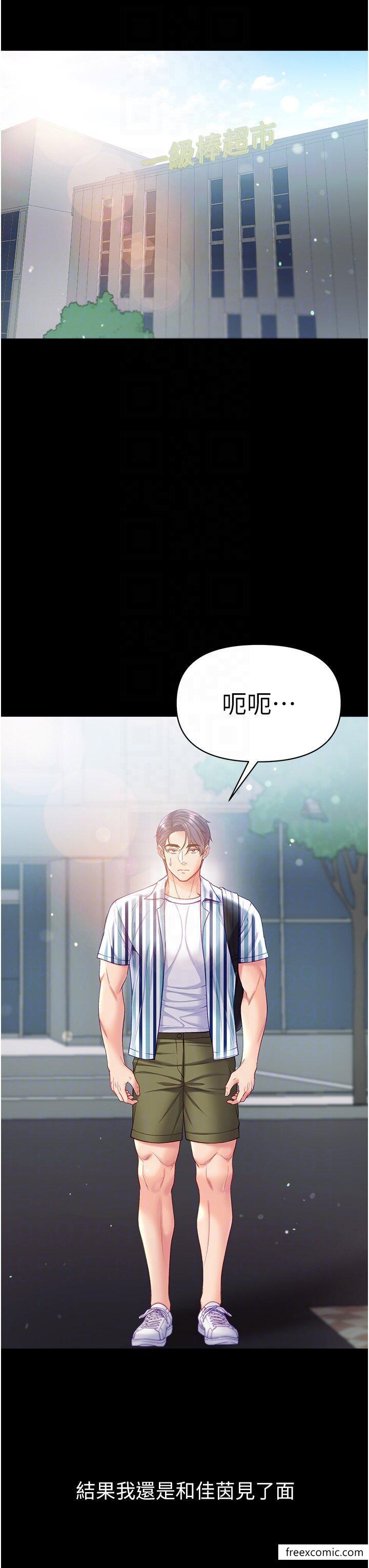 第62话-操到淫水全流光 - 第30.jpg页