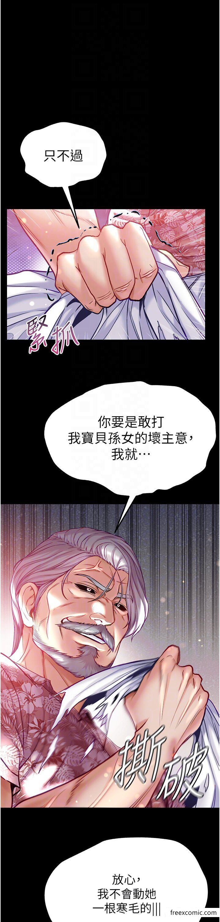 第62话-操到淫水全流光 - 第34.jpg页