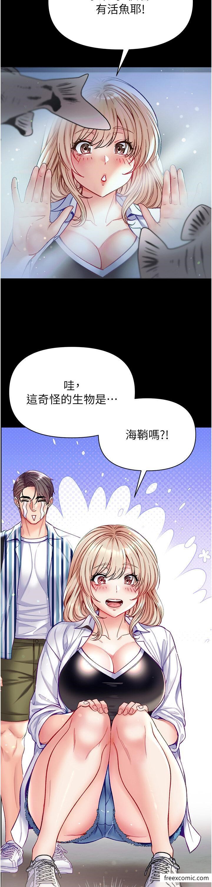 第62话-操到淫水全流光 - 第38.jpg页