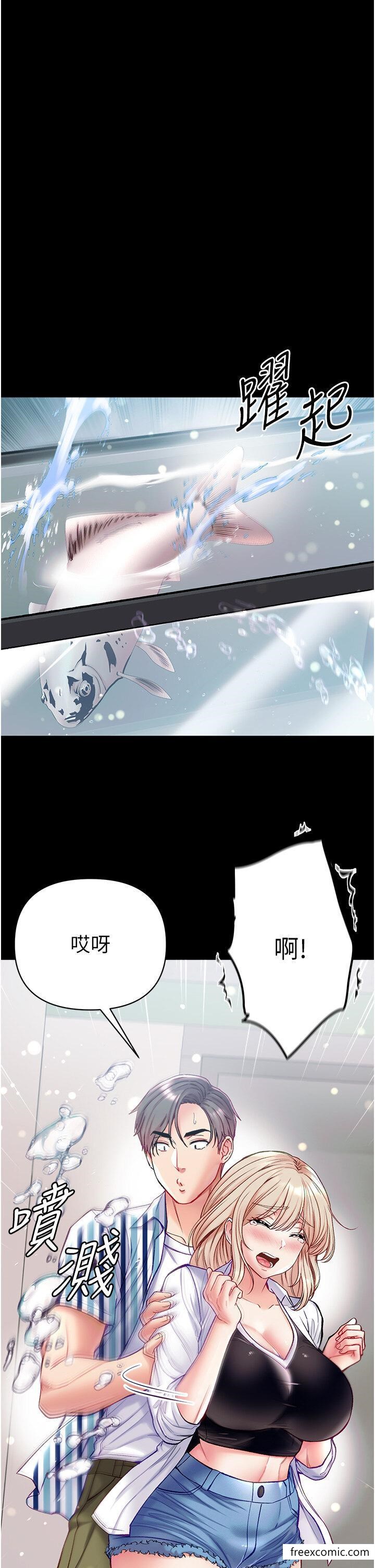 第62话-操到淫水全流光 - 第41.jpg页