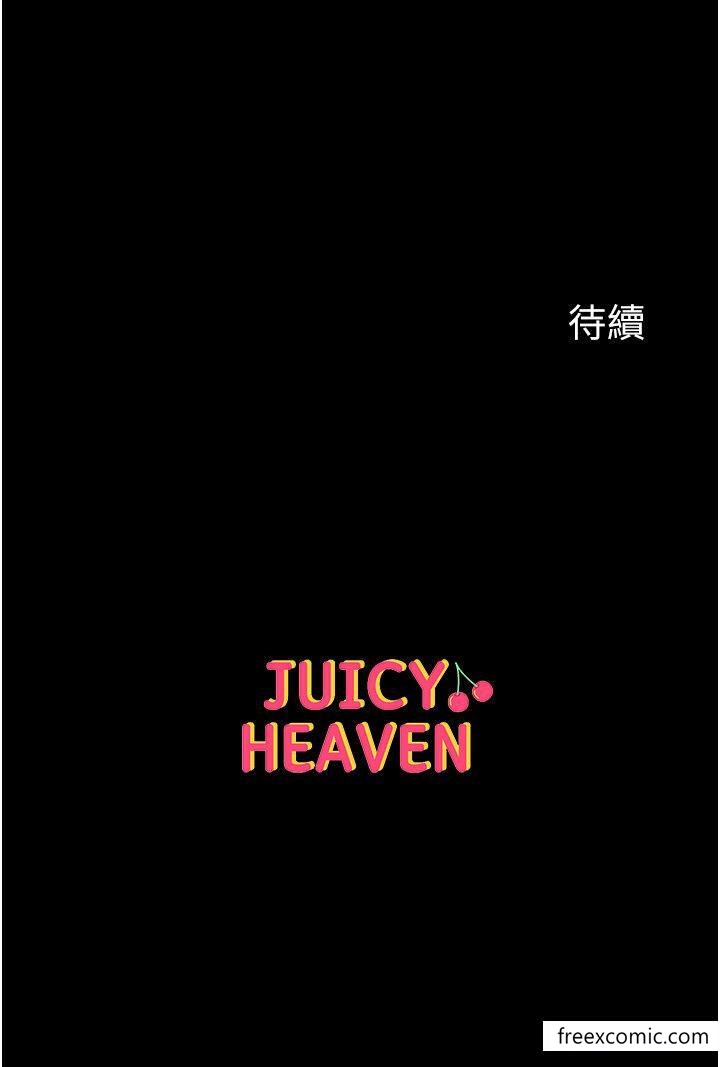 第62话-操到淫水全流光 - 第50.jpg页