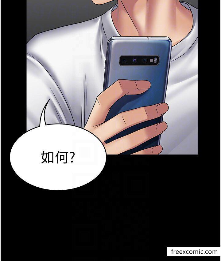 第49话-拜託让我高潮吧 - 第22.jpg页