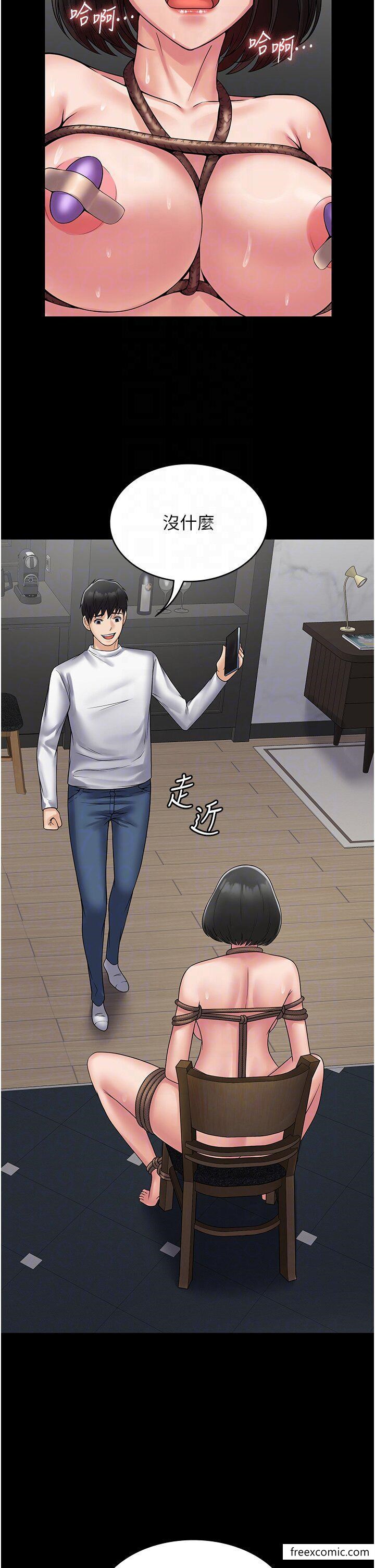 第49话-拜託让我高潮吧 - 第24.jpg页