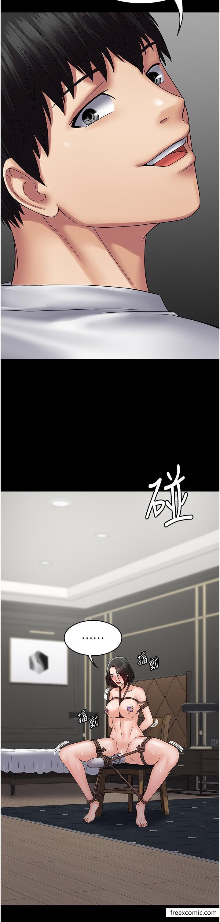 第49话-拜託让我高潮吧 - 第33.jpg页