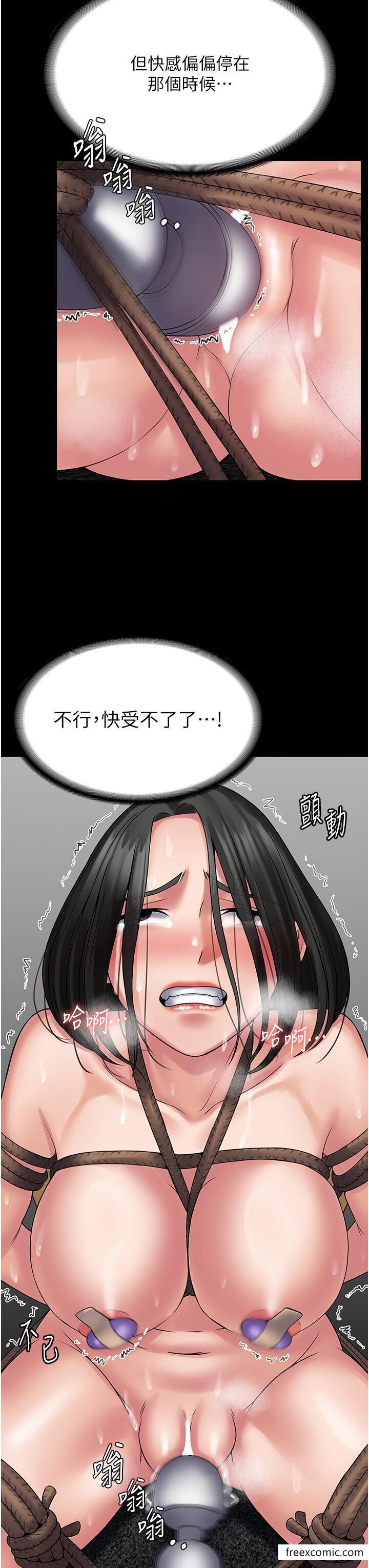 第49话-拜託让我高潮吧 - 第37.jpg页