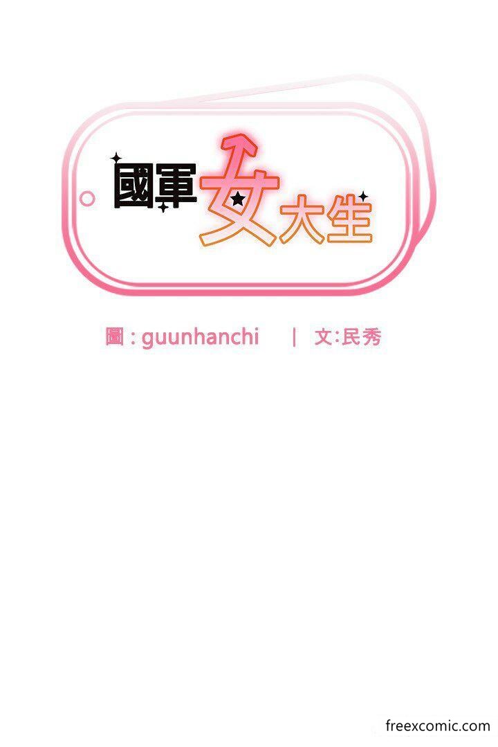 第41话-徐嘉玲迫切的手势 - 第3.jpg页