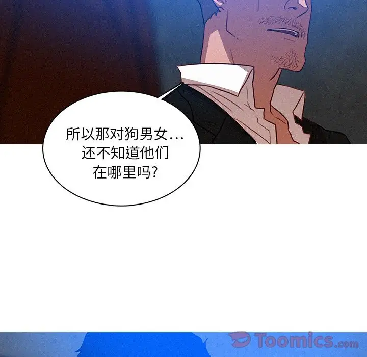 第15章 - 第54.jpg页