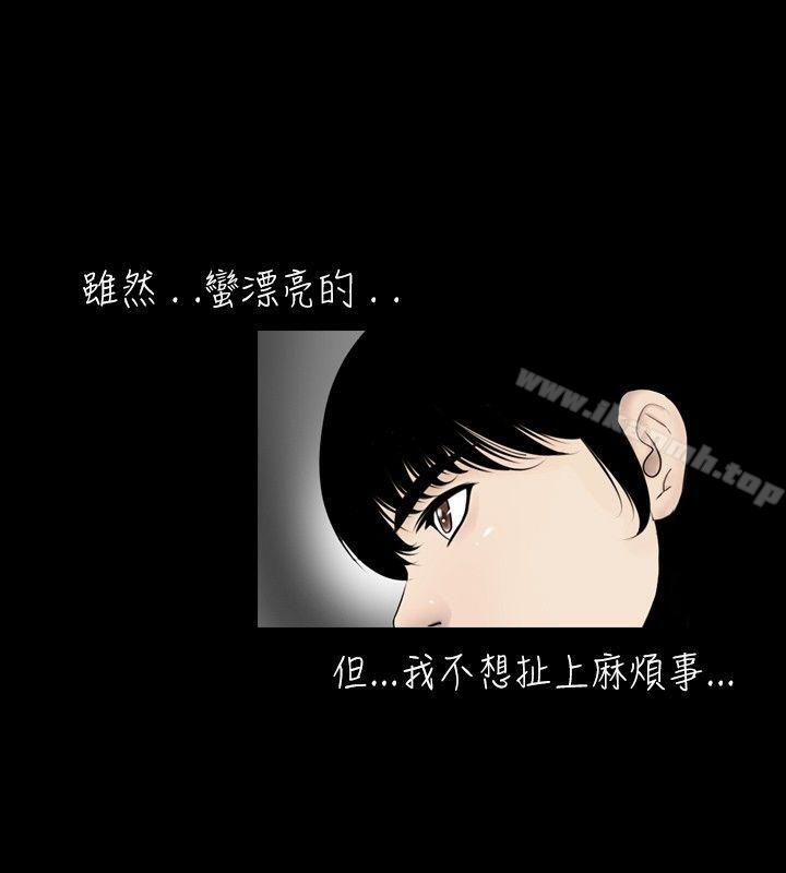 第26话 - 第4.jpg页