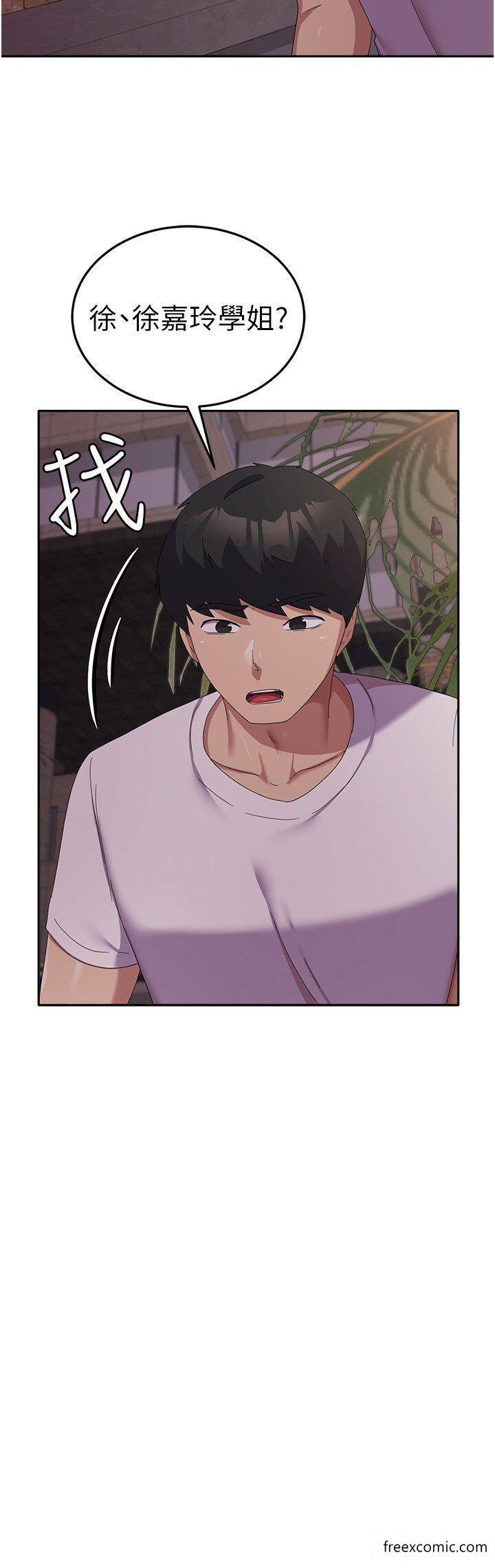 第41话-徐嘉玲迫切的手势 - 第27.jpg页