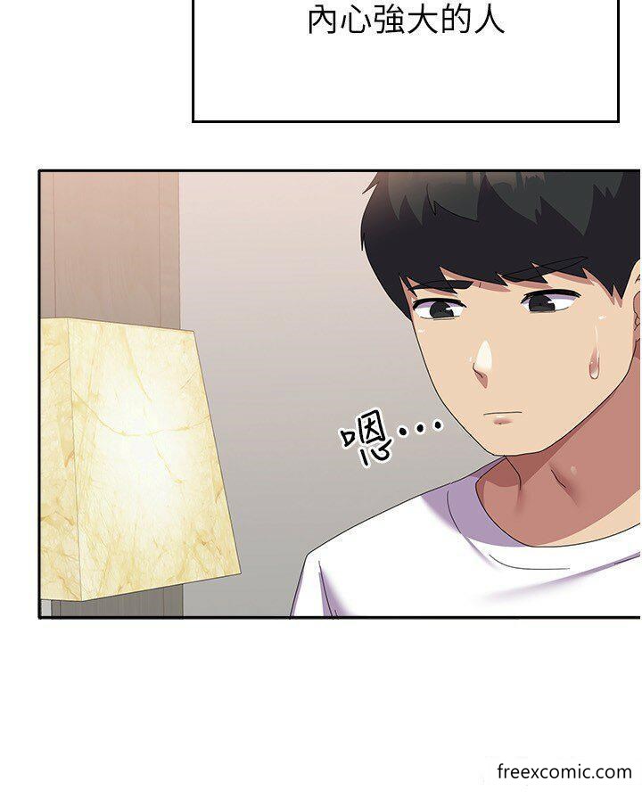 第41话-徐嘉玲迫切的手势 - 第33.jpg页