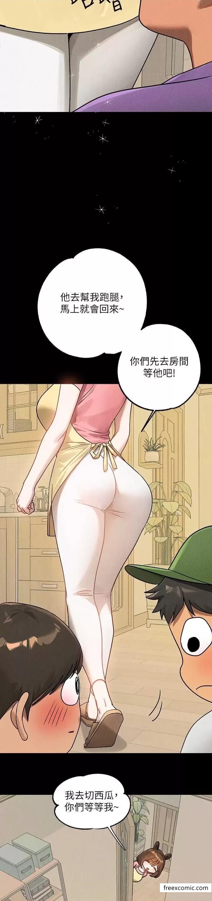 第128话-爱到愿意输给你 - 第4.jpg页