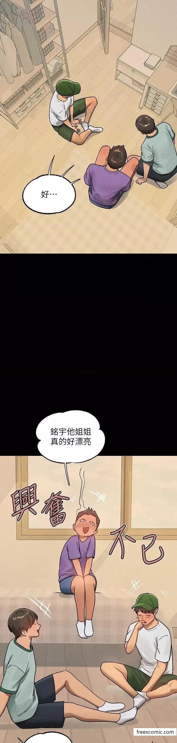 第128话-爱到愿意输给你 - 第5.jpg页