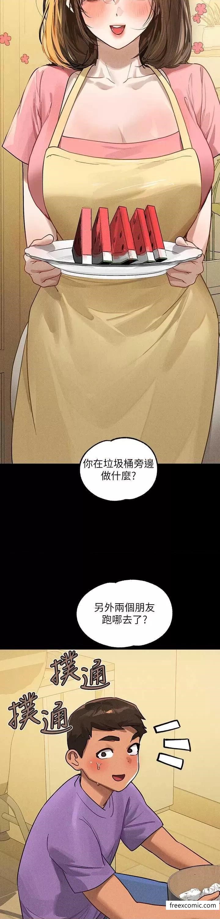 第128话-爱到愿意输给你 - 第9.jpg页