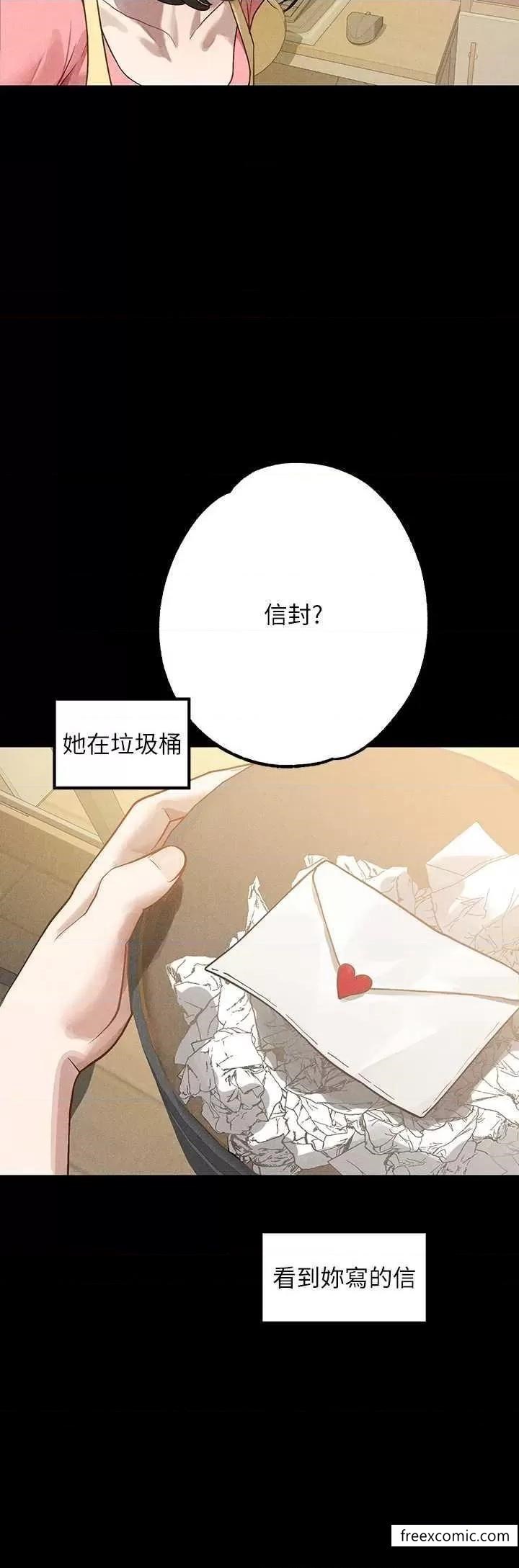 第128话-爱到愿意输给你 - 第13.jpg页