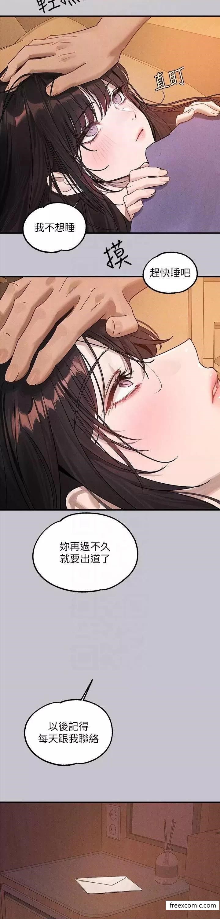 第128话-爱到愿意输给你 - 第28.jpg页