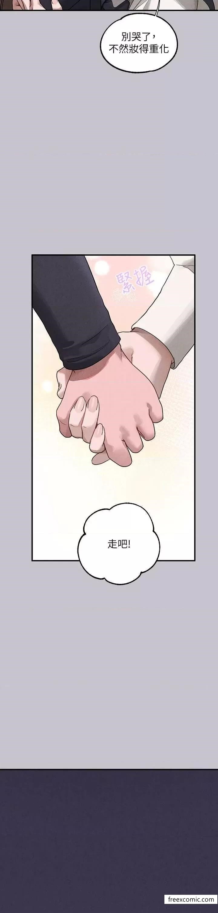 第128话-爱到愿意输给你 - 第35.jpg页