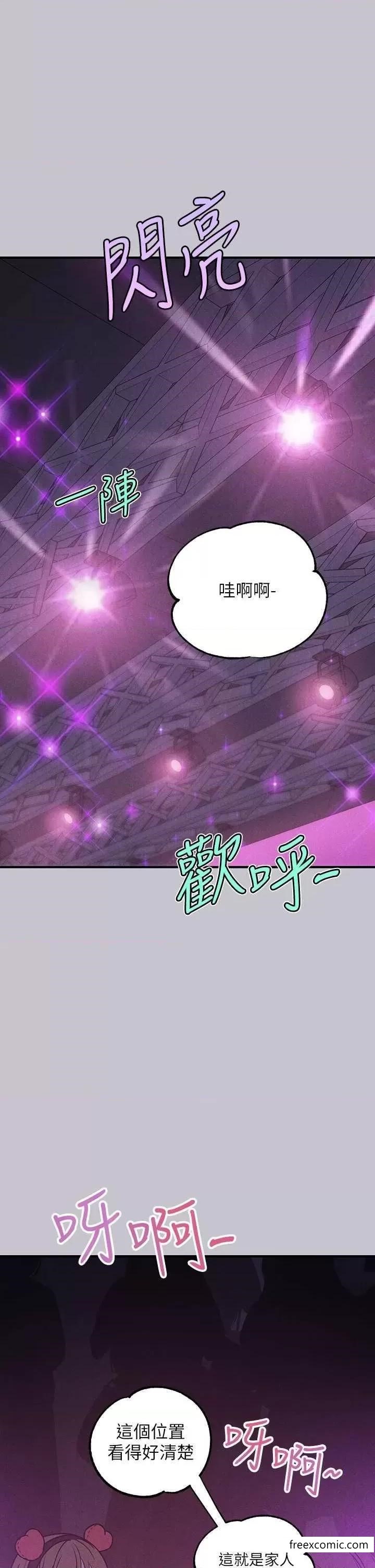 第128话-爱到愿意输给你 - 第38.jpg页