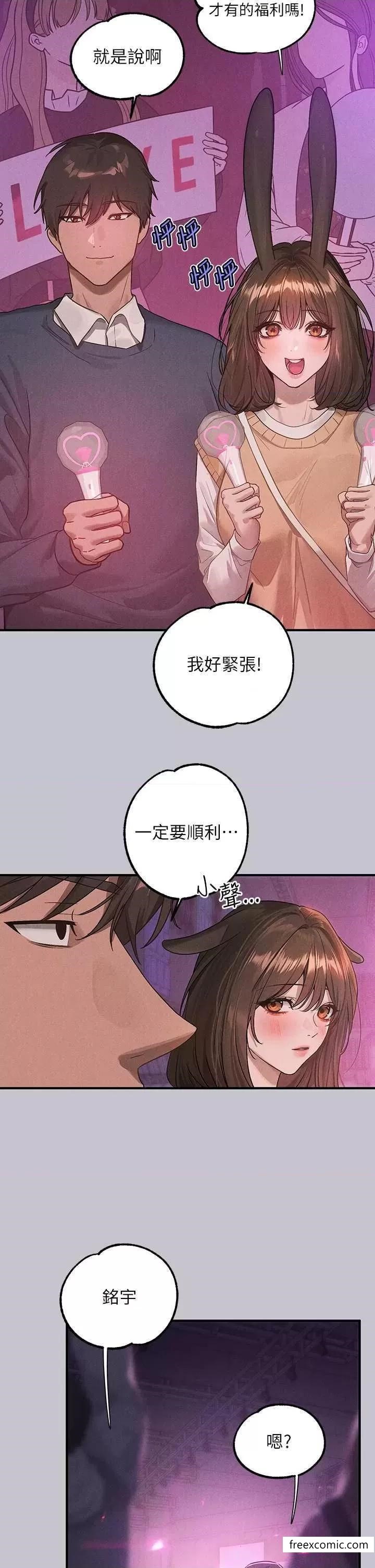 第128话-爱到愿意输给你 - 第39.jpg页