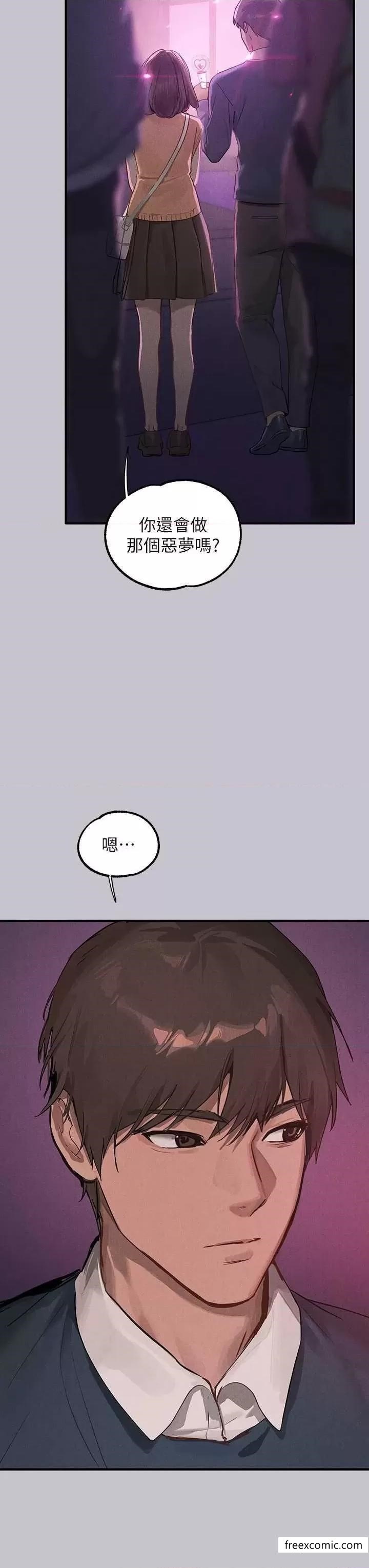 第128话-爱到愿意输给你 - 第40.jpg页