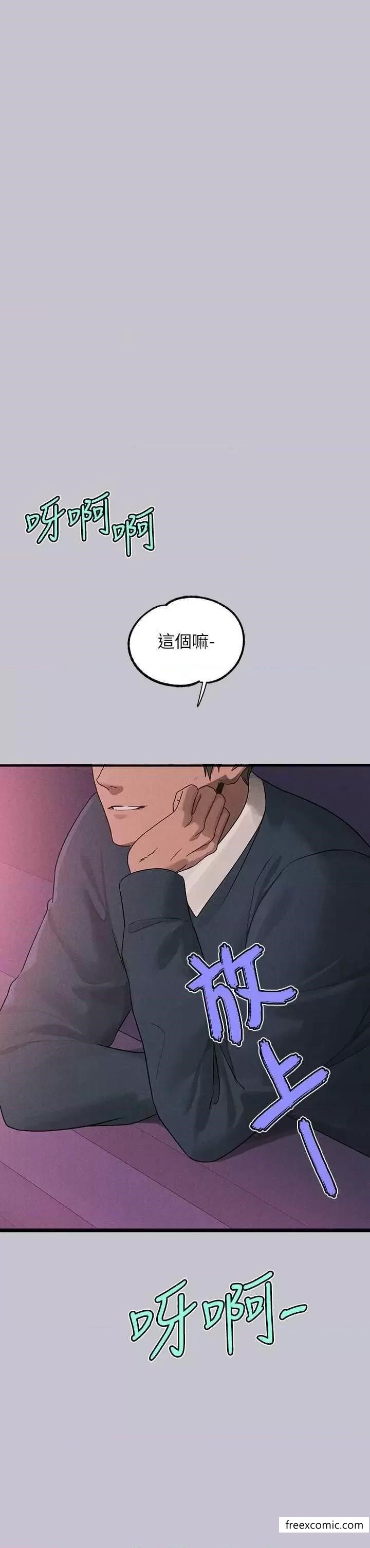 第128话-爱到愿意输给你 - 第41.jpg页
