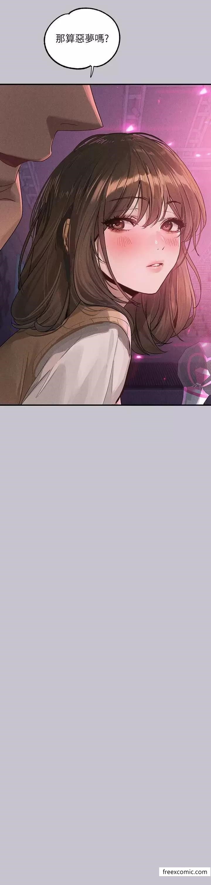 第128话-爱到愿意输给你 - 第42.jpg页