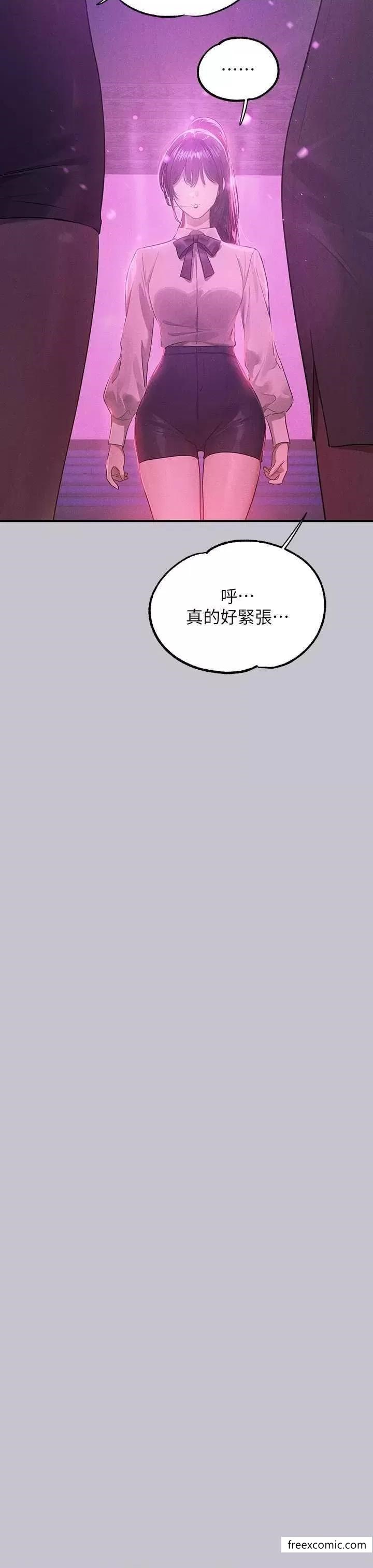 第128话-爱到愿意输给你 - 第44.jpg页