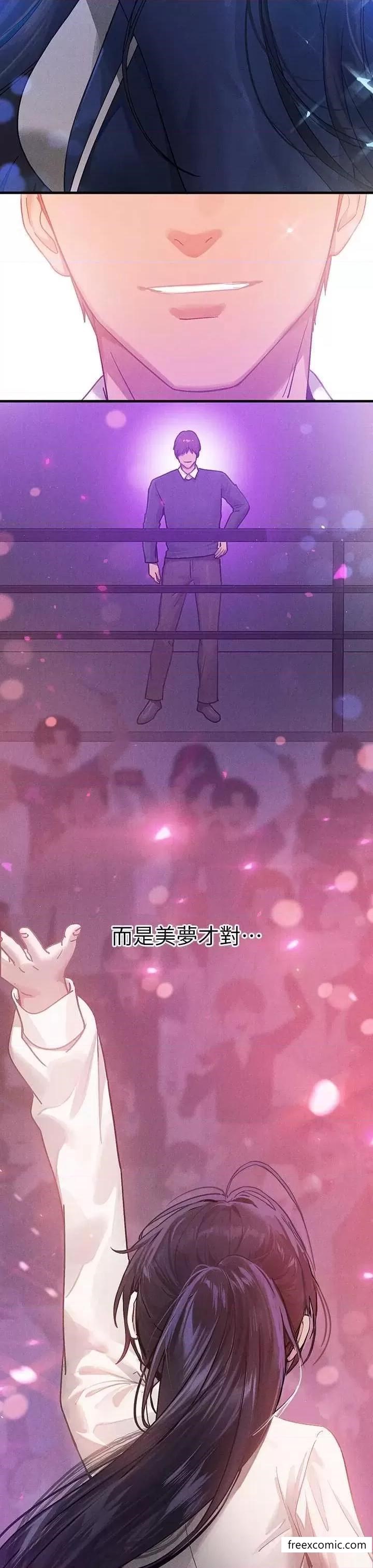 第128话-爱到愿意输给你 - 第60.jpg页