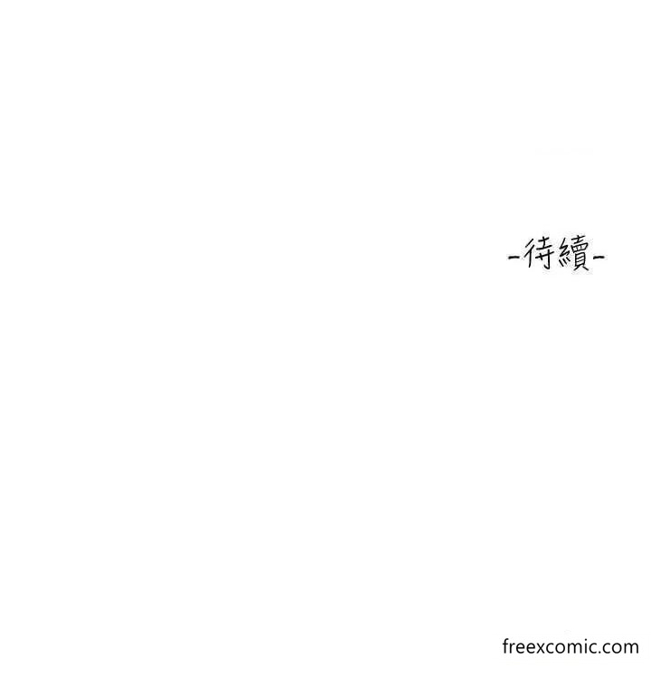 第128话-爱到愿意输给你 - 第63.jpg页