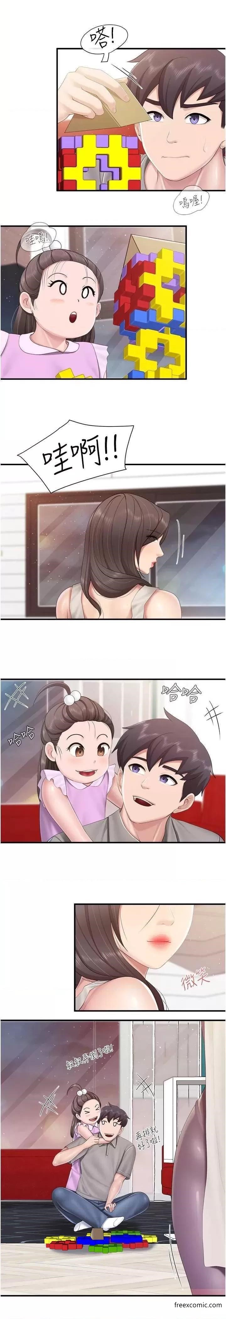 第100话-今天要彻夜品嚐孝真 - 第15.jpg页
