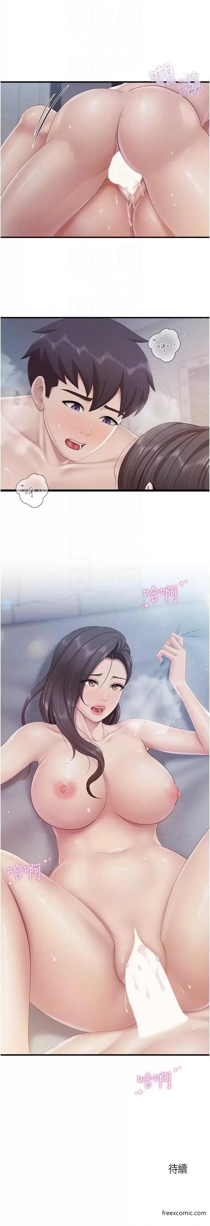 第100话-今天要彻夜品嚐孝真 - 第21.jpg页