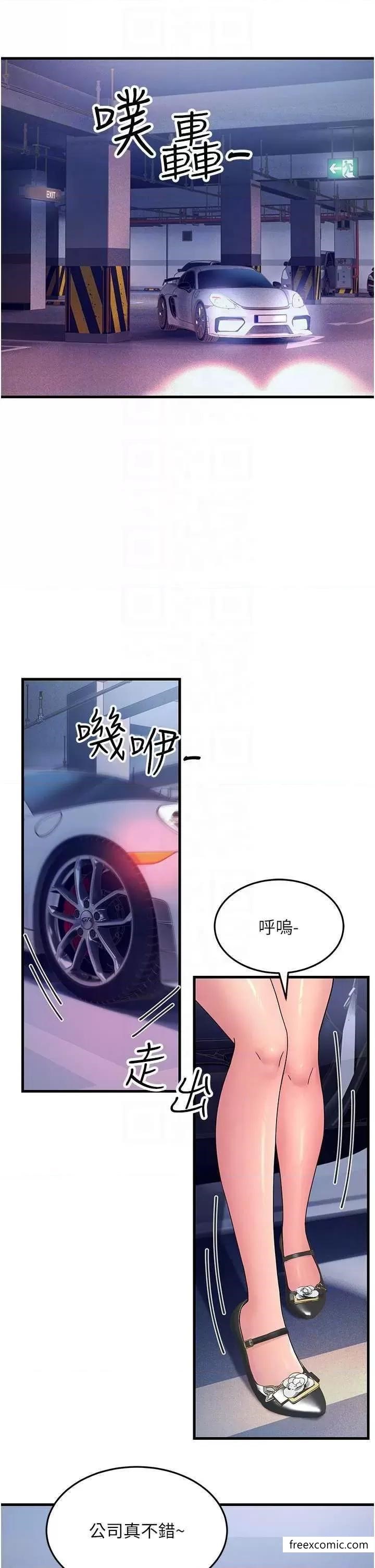 第12话-也分我一点那股热情吧 - 第22.jpg页