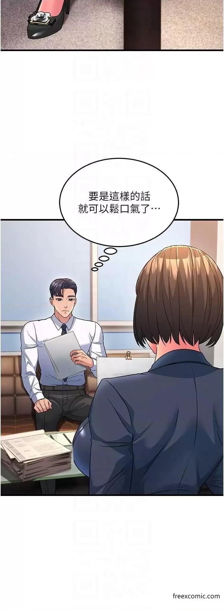 第12话-也分我一点那股热情吧 - 第34.jpg页