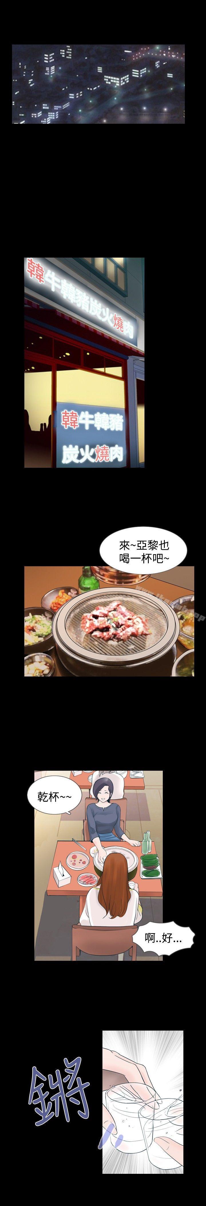 第26话 - 第5.jpg页