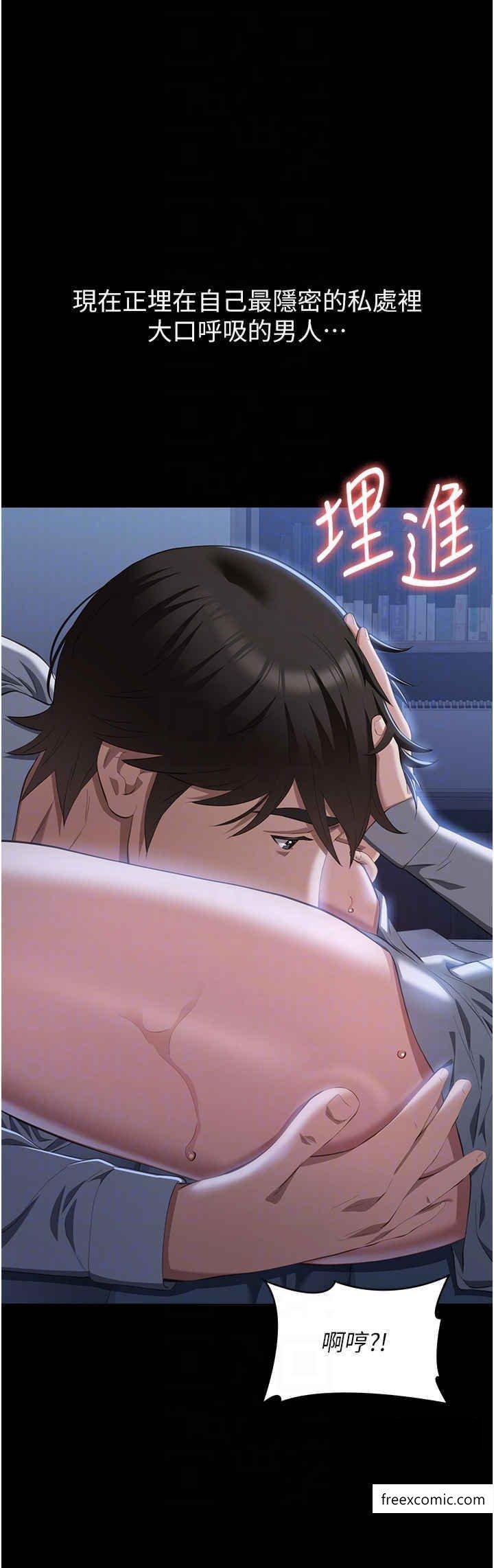第85话-寻找Q弹处女的敏感带 - 第9.jpg页