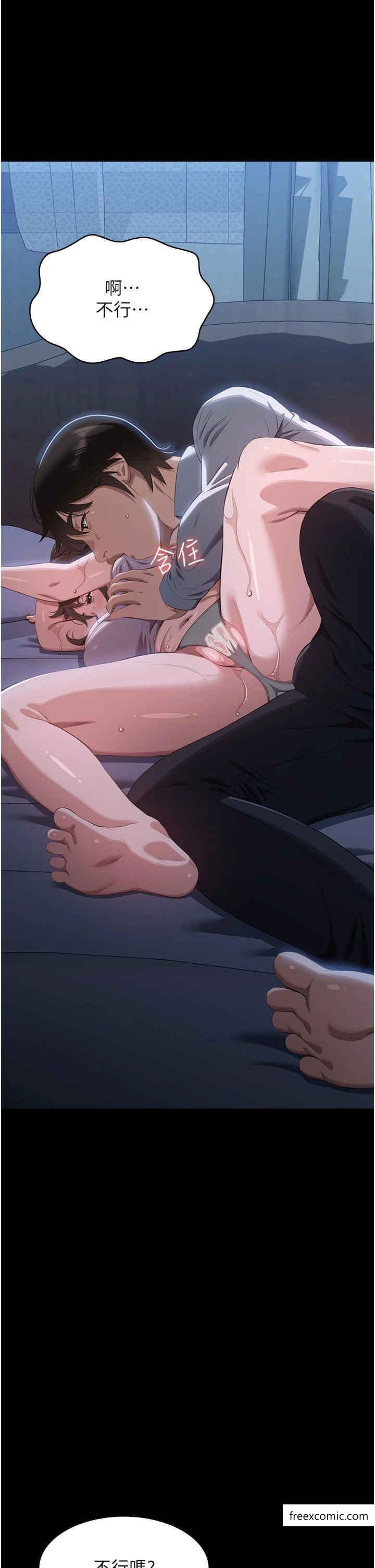 第85话-寻找Q弹处女的敏感带 - 第20.jpg页