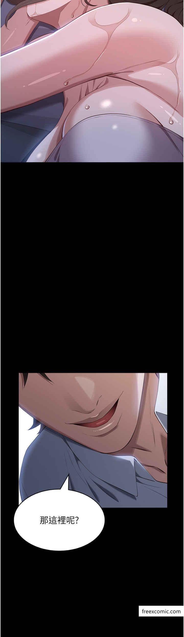 第85话-寻找Q弹处女的敏感带 - 第22.jpg页