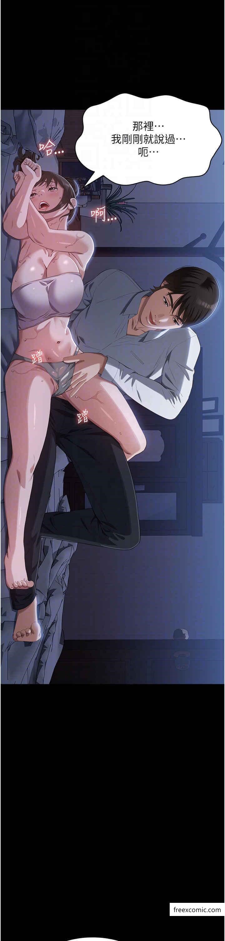 第85话-寻找Q弹处女的敏感带 - 第23.jpg页