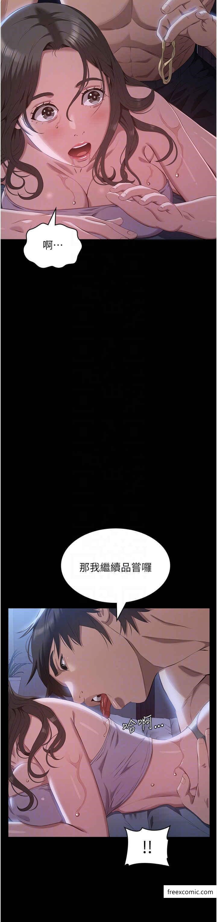 第85话-寻找Q弹处女的敏感带 - 第32.jpg页