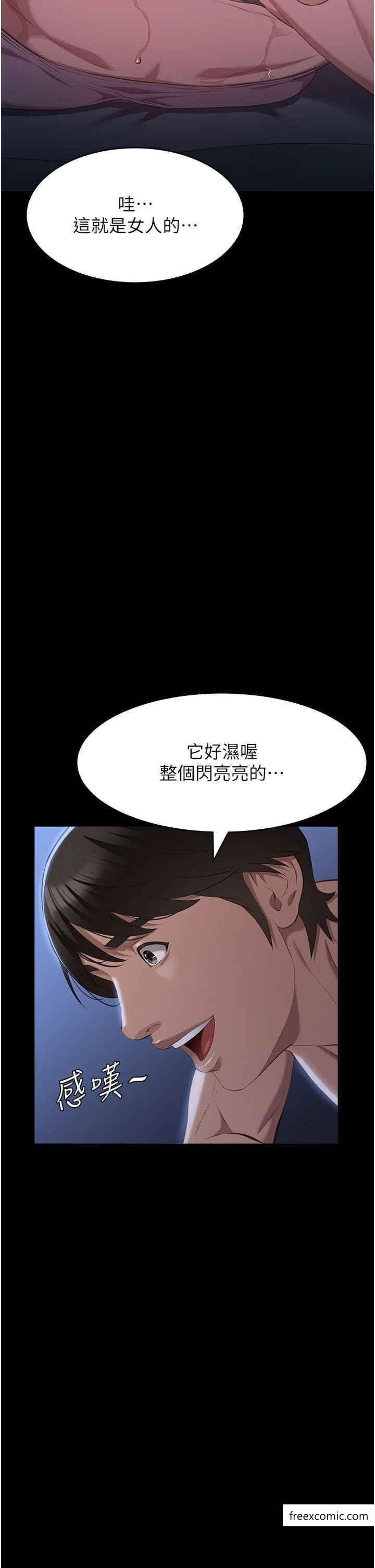 第85话-寻找Q弹处女的敏感带 - 第37.jpg页