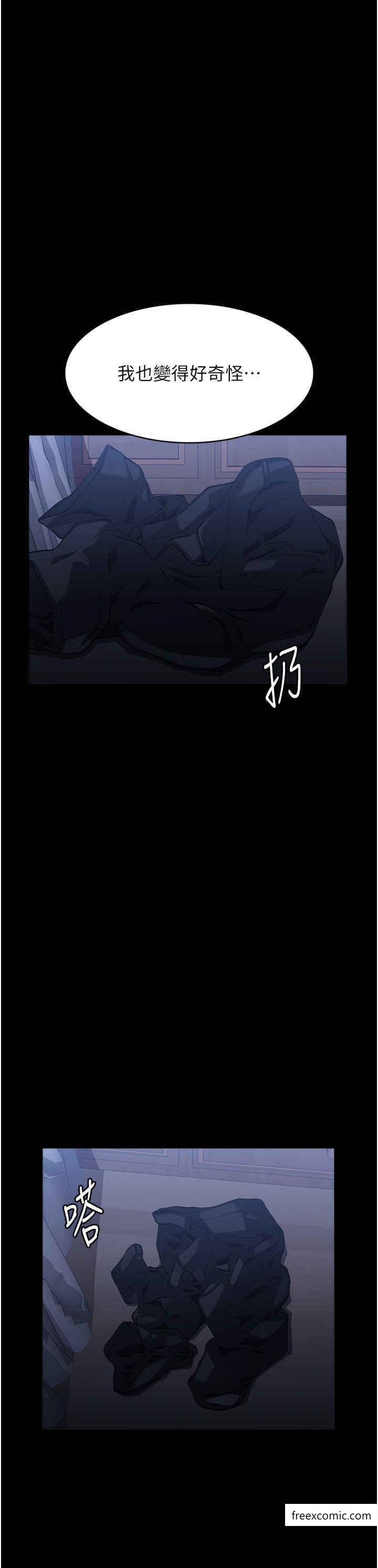 第85话-寻找Q弹处女的敏感带 - 第47.jpg页