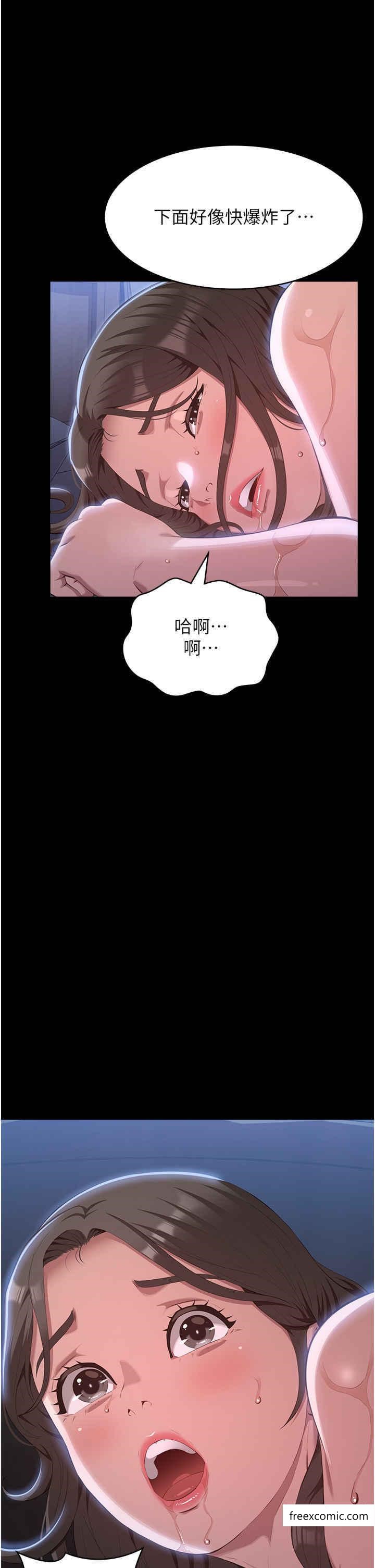 第85话-寻找Q弹处女的敏感带 - 第48.jpg页