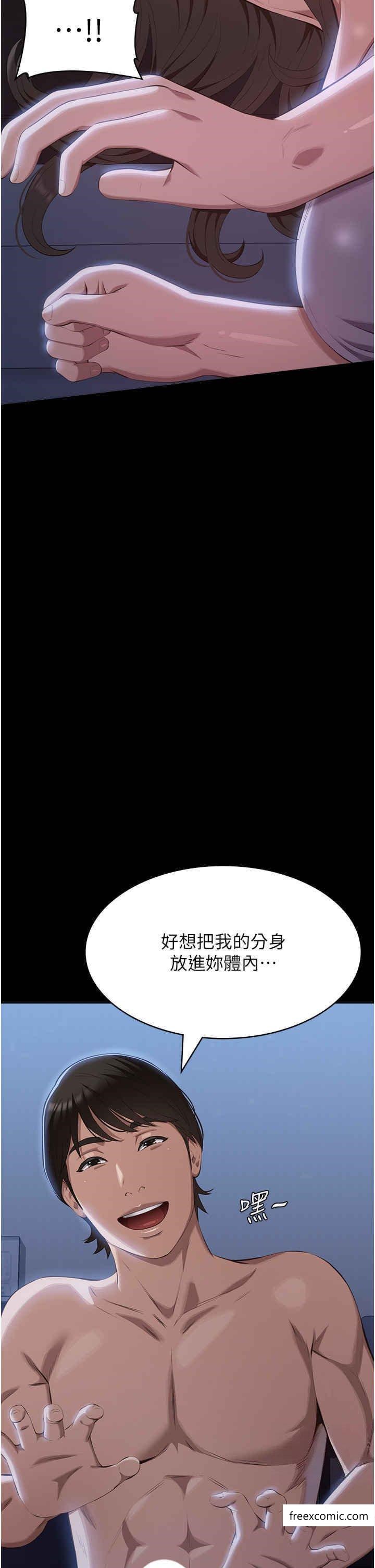 第85话-寻找Q弹处女的敏感带 - 第49.jpg页