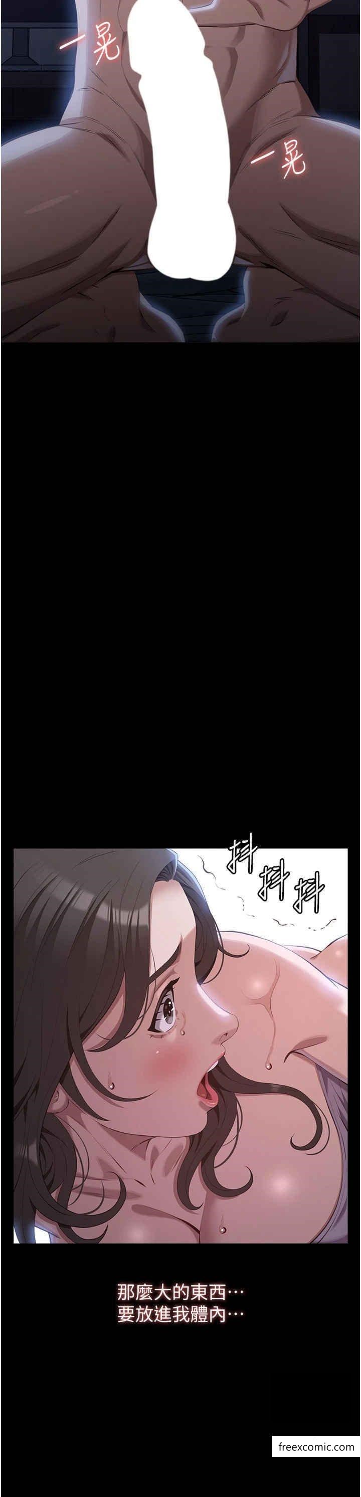 第85话-寻找Q弹处女的敏感带 - 第50.jpg页