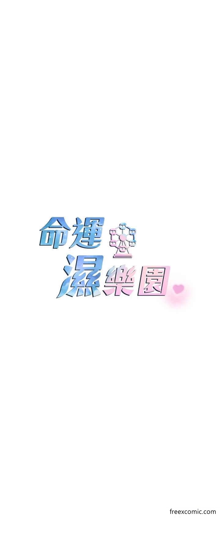 第27话-用肉棒融化冰山 - 第4.jpg页