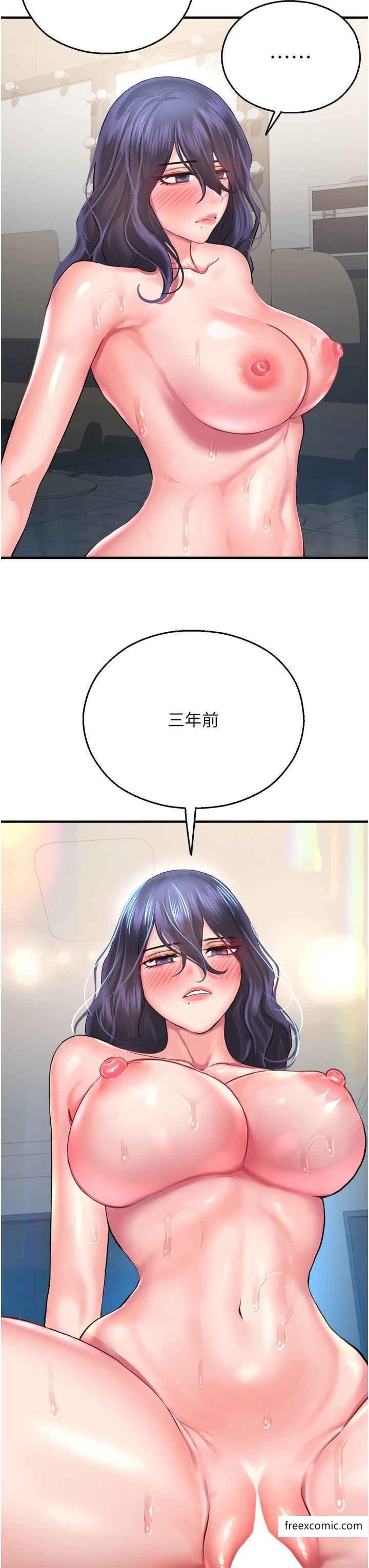 第27话-用肉棒融化冰山 - 第26.jpg页