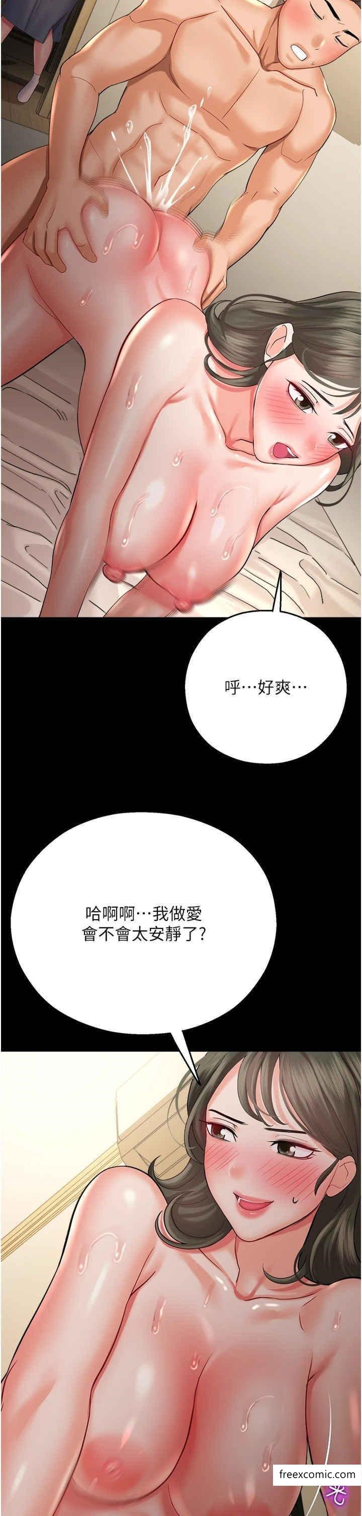 第27话-用肉棒融化冰山 - 第34.jpg页
